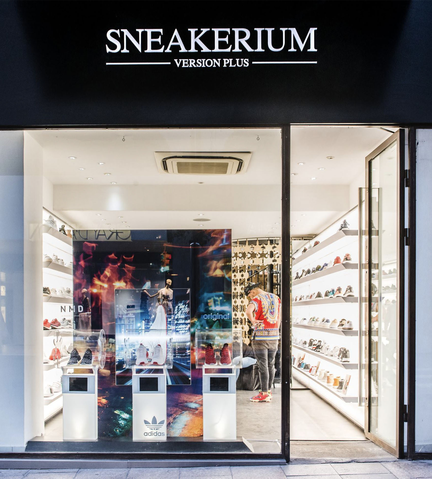 Sneakerium